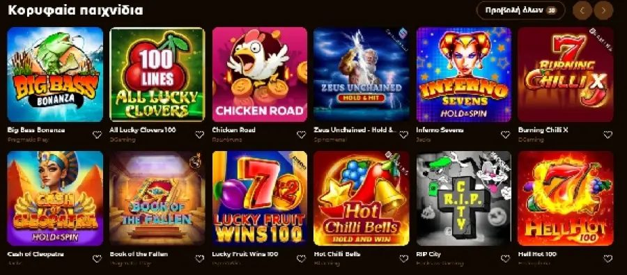 Rolldorado casino greece