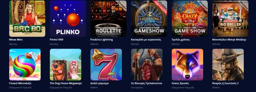 Rolldorado casino app